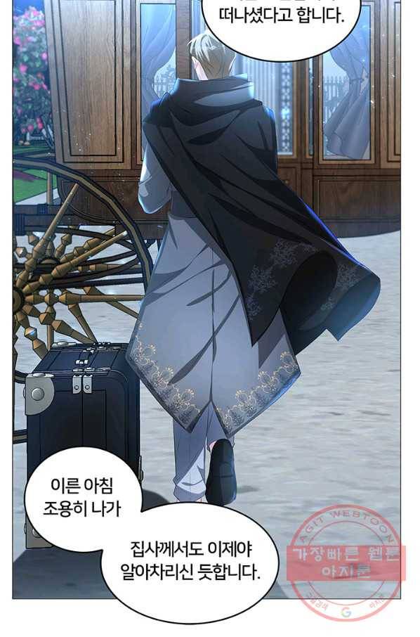 당신의 후회는 받지 않겠습니다 31화 19