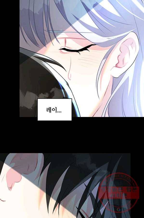 당신의 후회는 받지 않겠습니다 31화 80