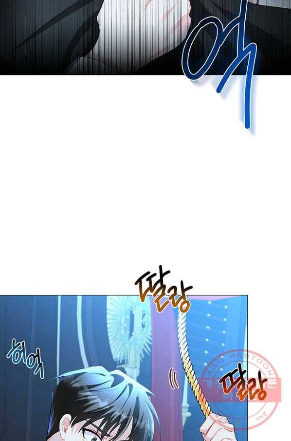 당신의 후회는 받지 않겠습니다 31화 86