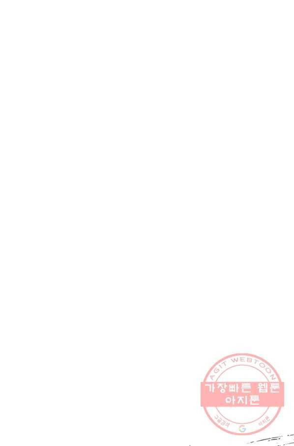나는 될놈이다 125화 19