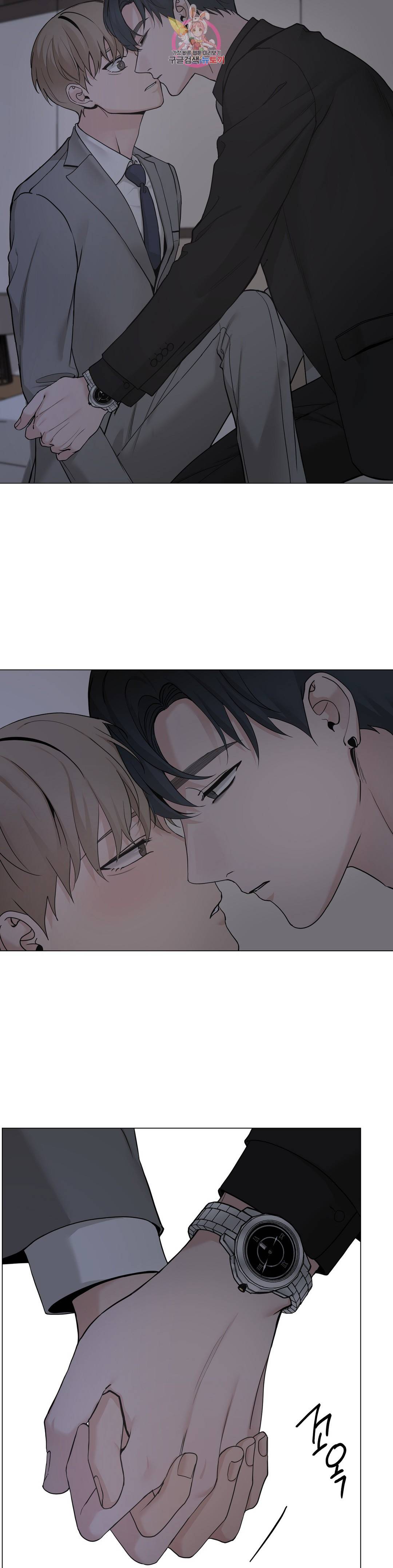 나의 수하 112화 2