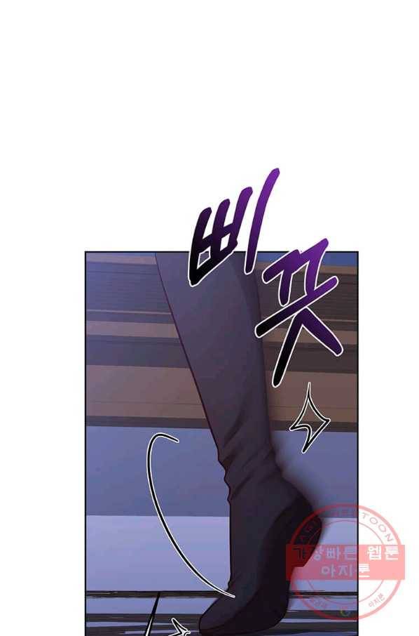 패왕에게 비서가 필요한 이유 56화 17