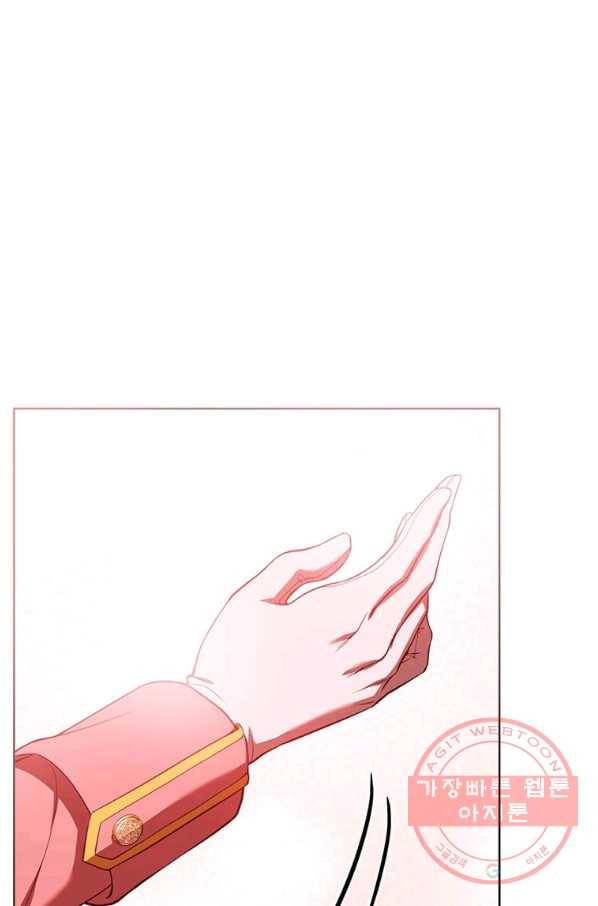 패왕에게 비서가 필요한 이유 56화 28
