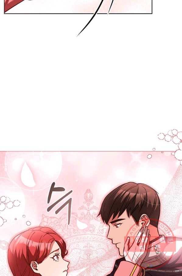 패왕에게 비서가 필요한 이유 56화 29