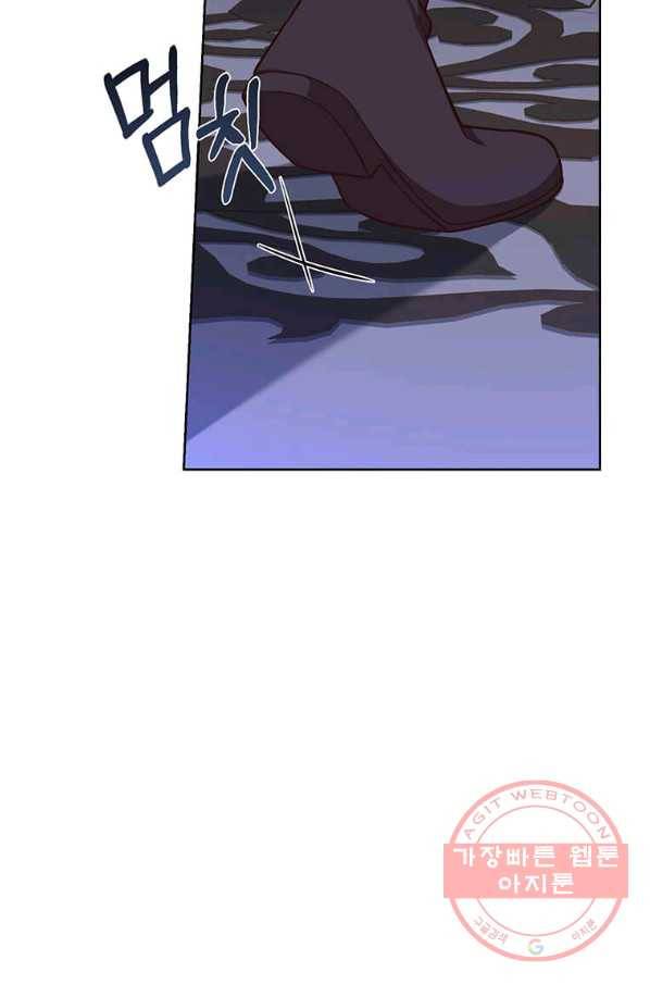 패왕에게 비서가 필요한 이유 56화 49