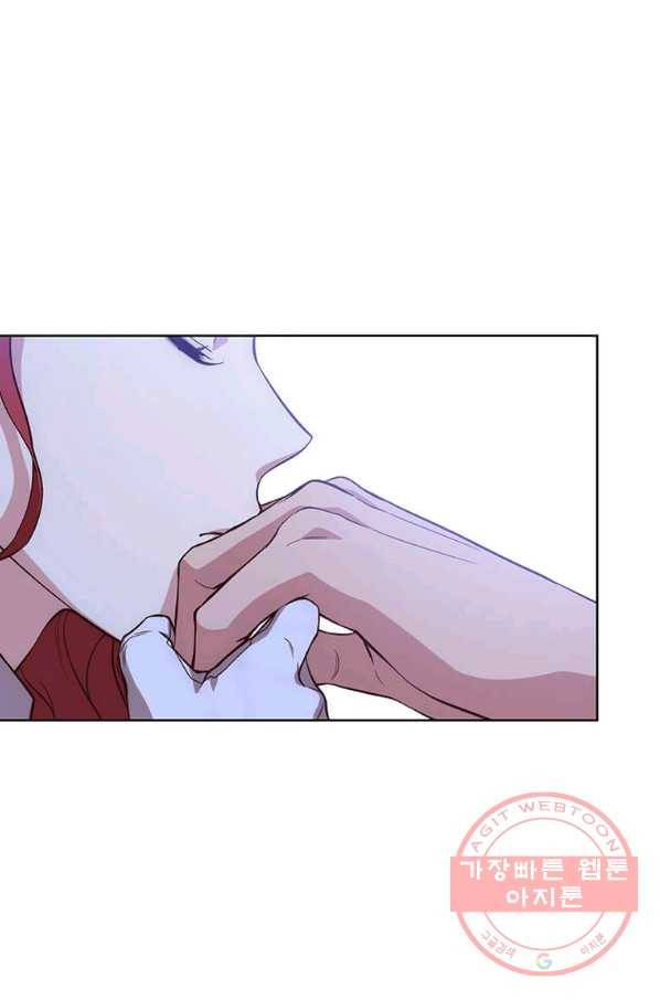 패왕에게 비서가 필요한 이유 56화 81