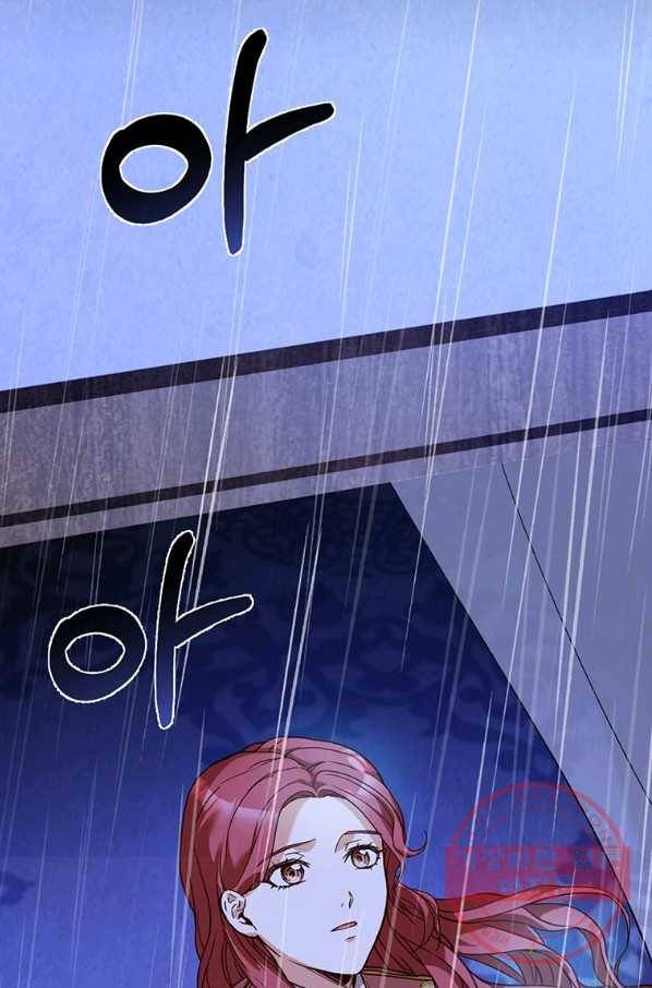 패왕에게 비서가 필요한 이유 56화 91