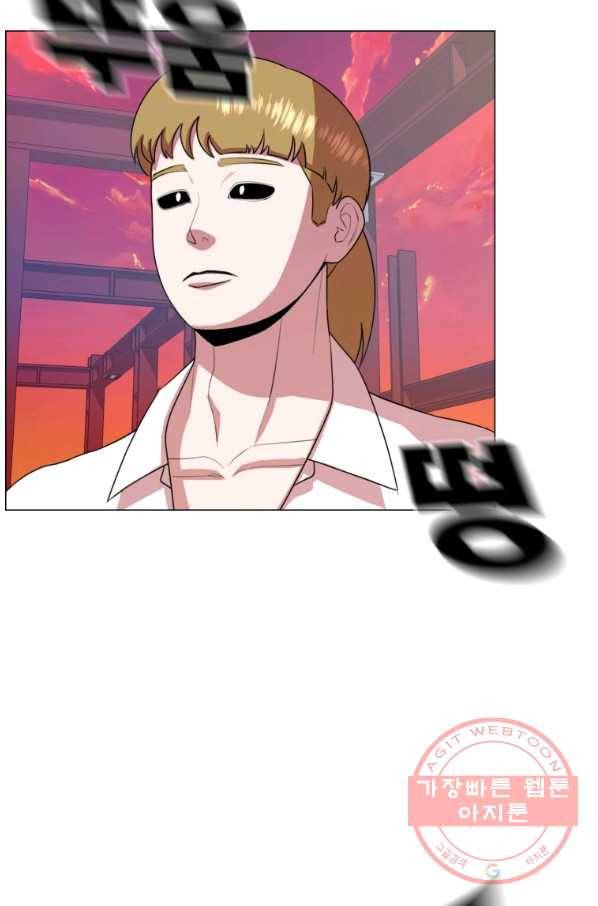 강려크한 지지리 41화 11