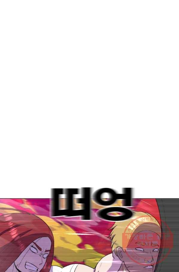 강려크한 지지리 41화 13