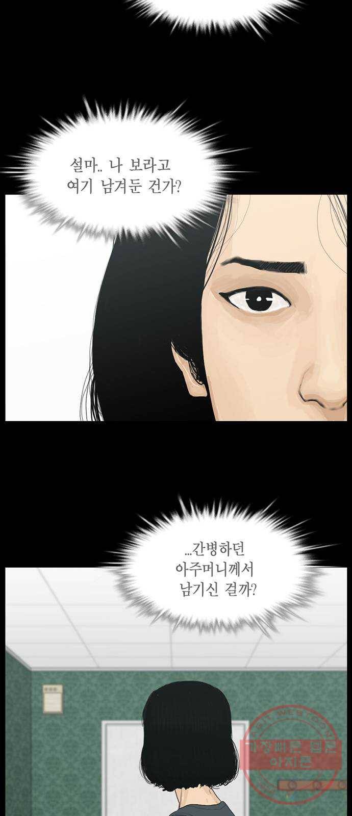 아도나이 145화 3