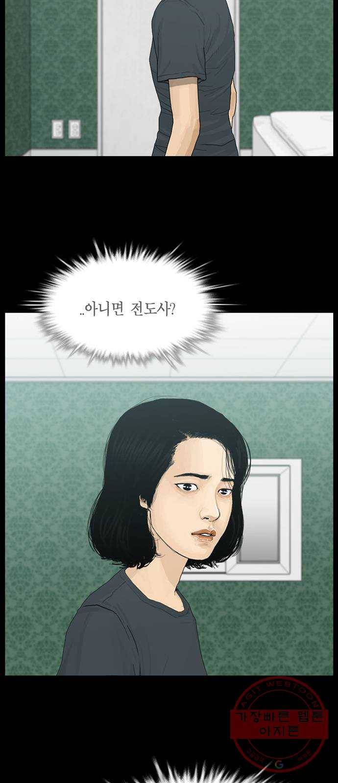 아도나이 145화 4