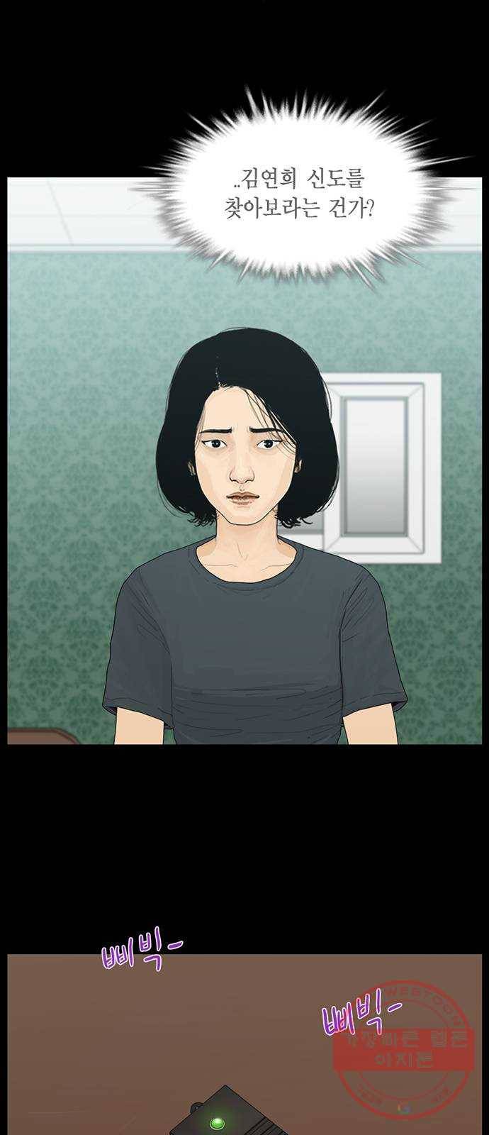 아도나이 145화 6