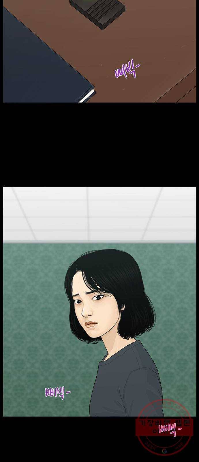 아도나이 145화 7