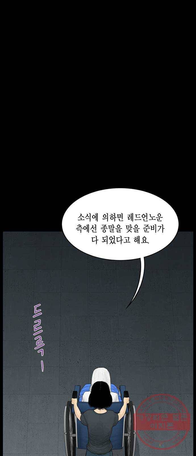아도나이 145화 8