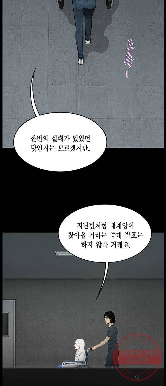 아도나이 145화 9