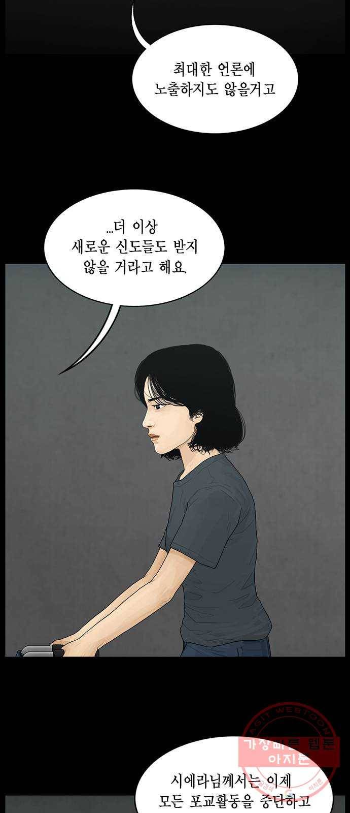 아도나이 145화 10