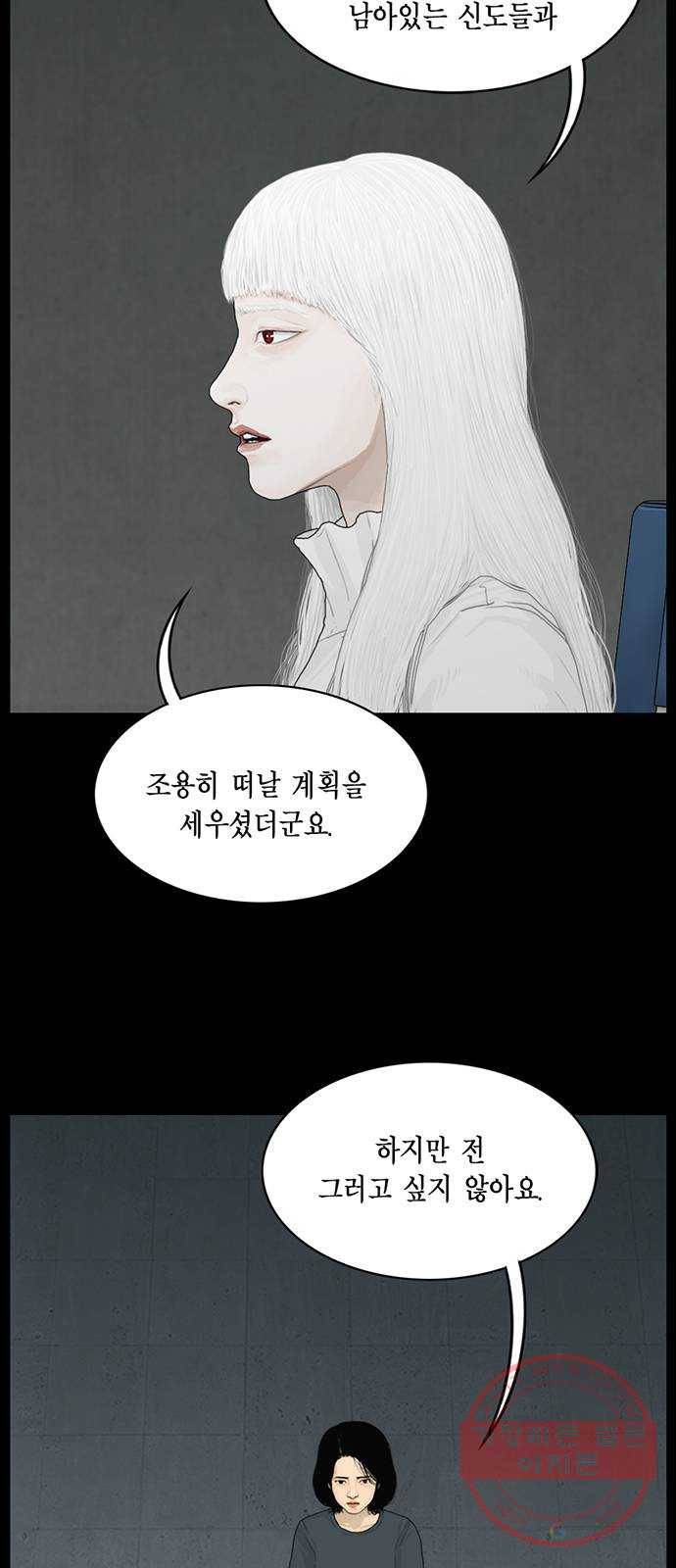 아도나이 145화 11