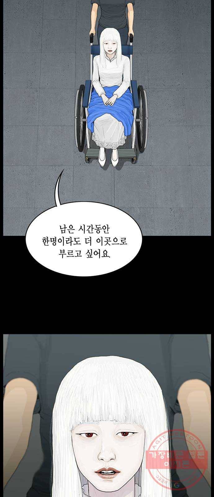 아도나이 145화 12