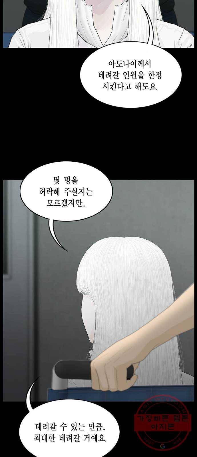아도나이 145화 13