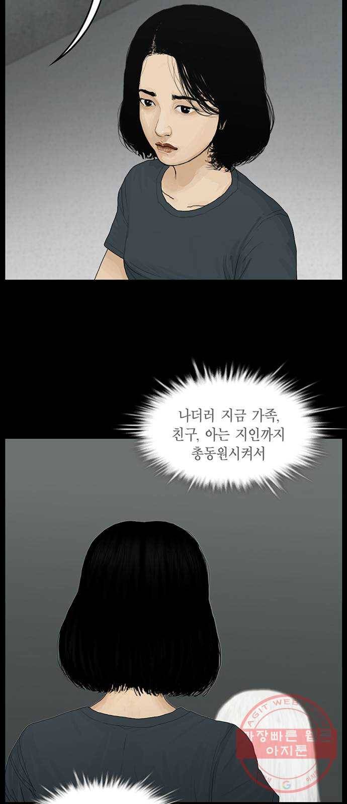 아도나이 145화 15
