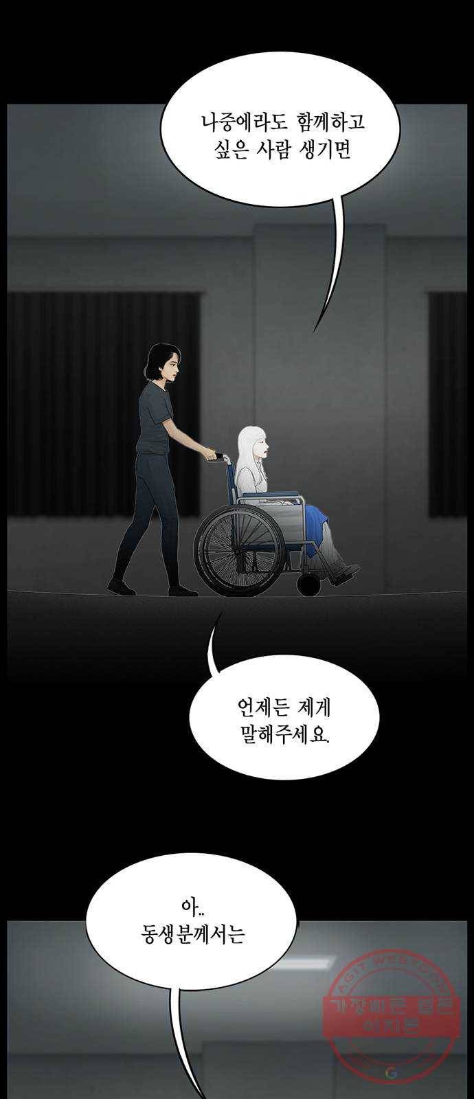 아도나이 145화 17