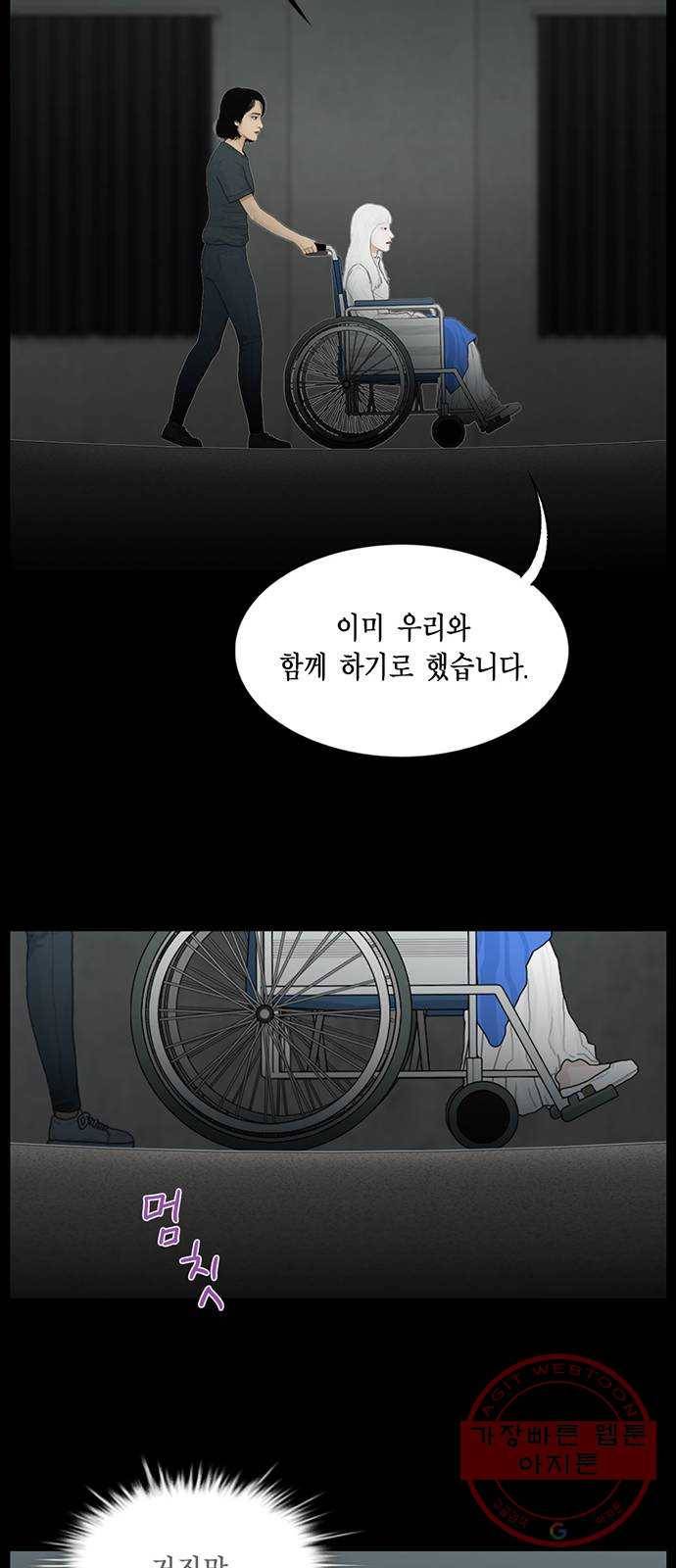 아도나이 145화 18