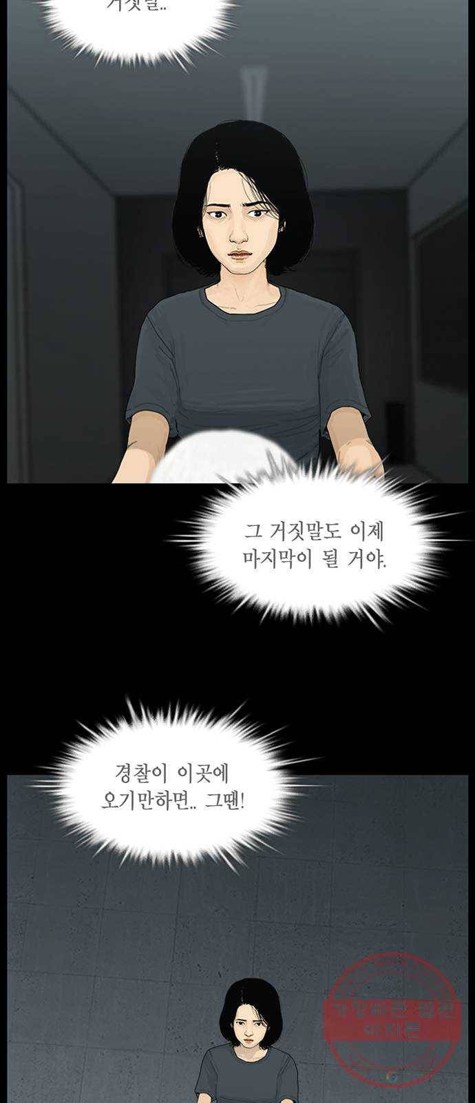 아도나이 145화 19