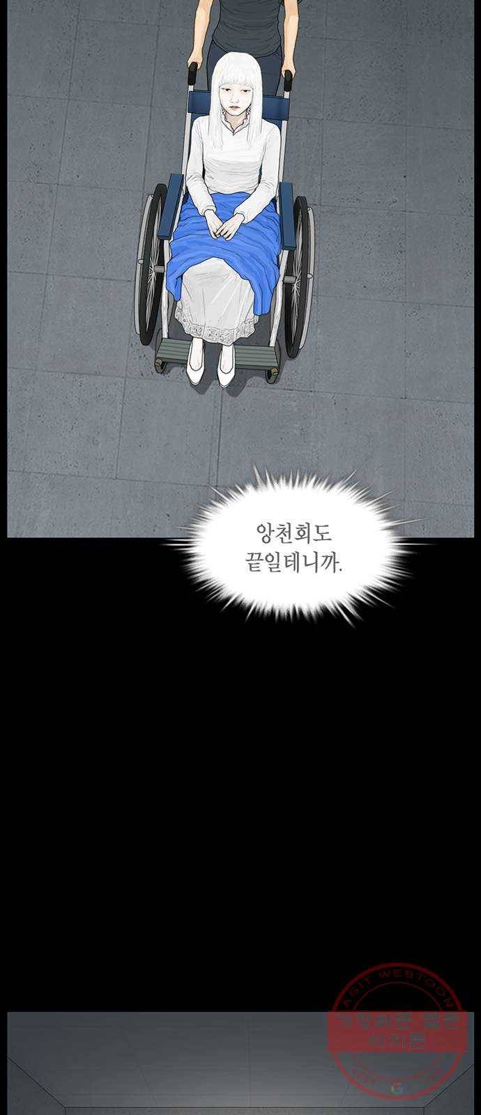 아도나이 145화 20