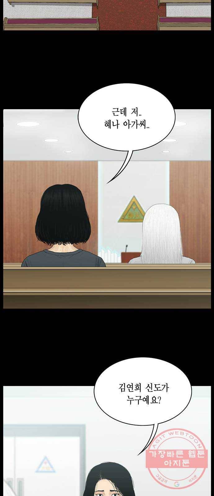 아도나이 145화 22