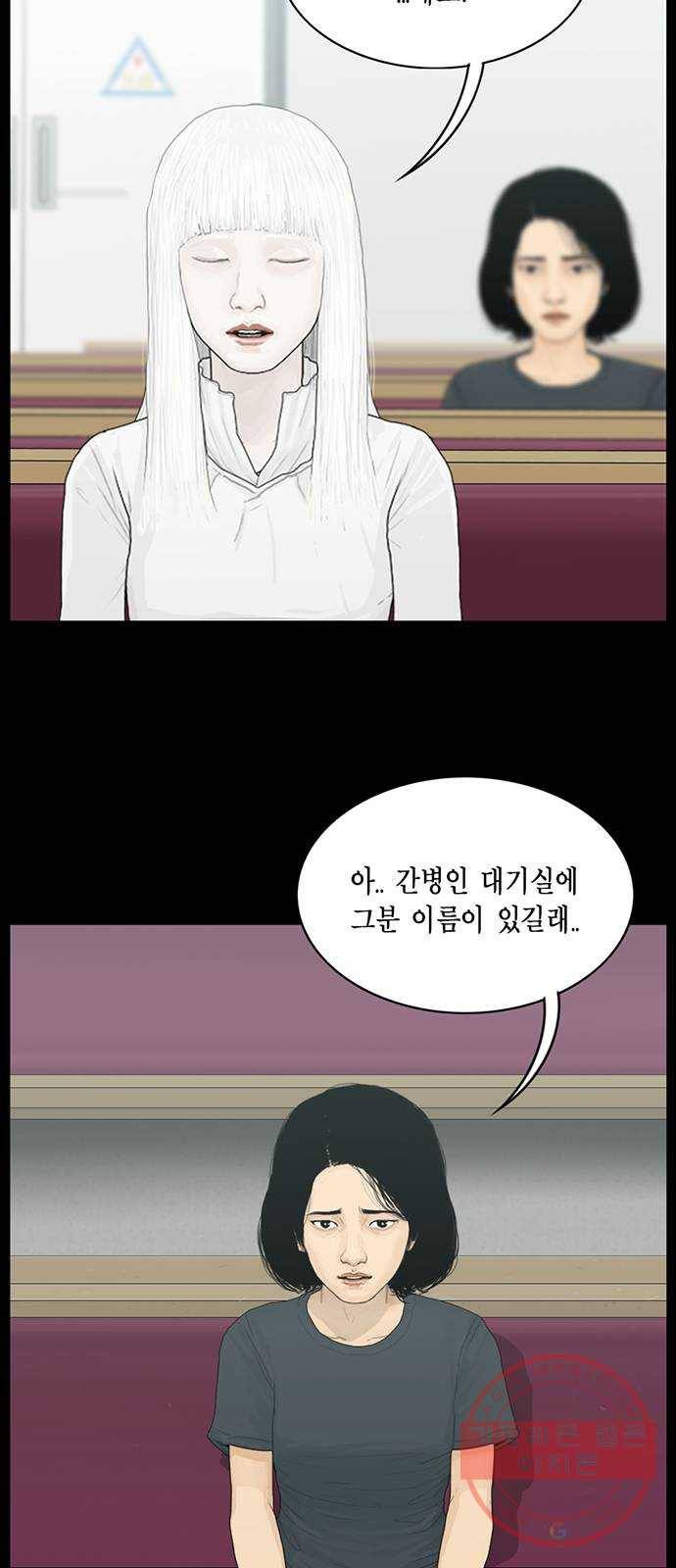 아도나이 145화 24