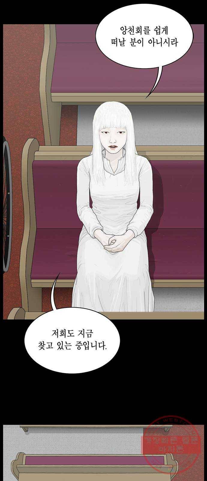 아도나이 145화 26