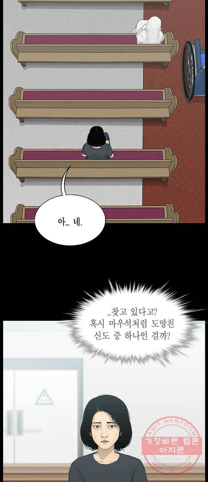 아도나이 145화 27