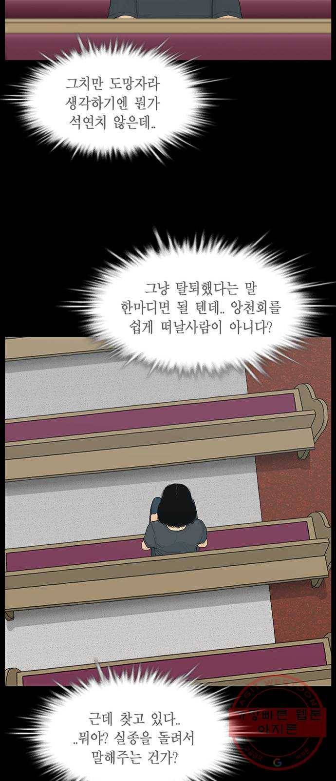 아도나이 145화 28