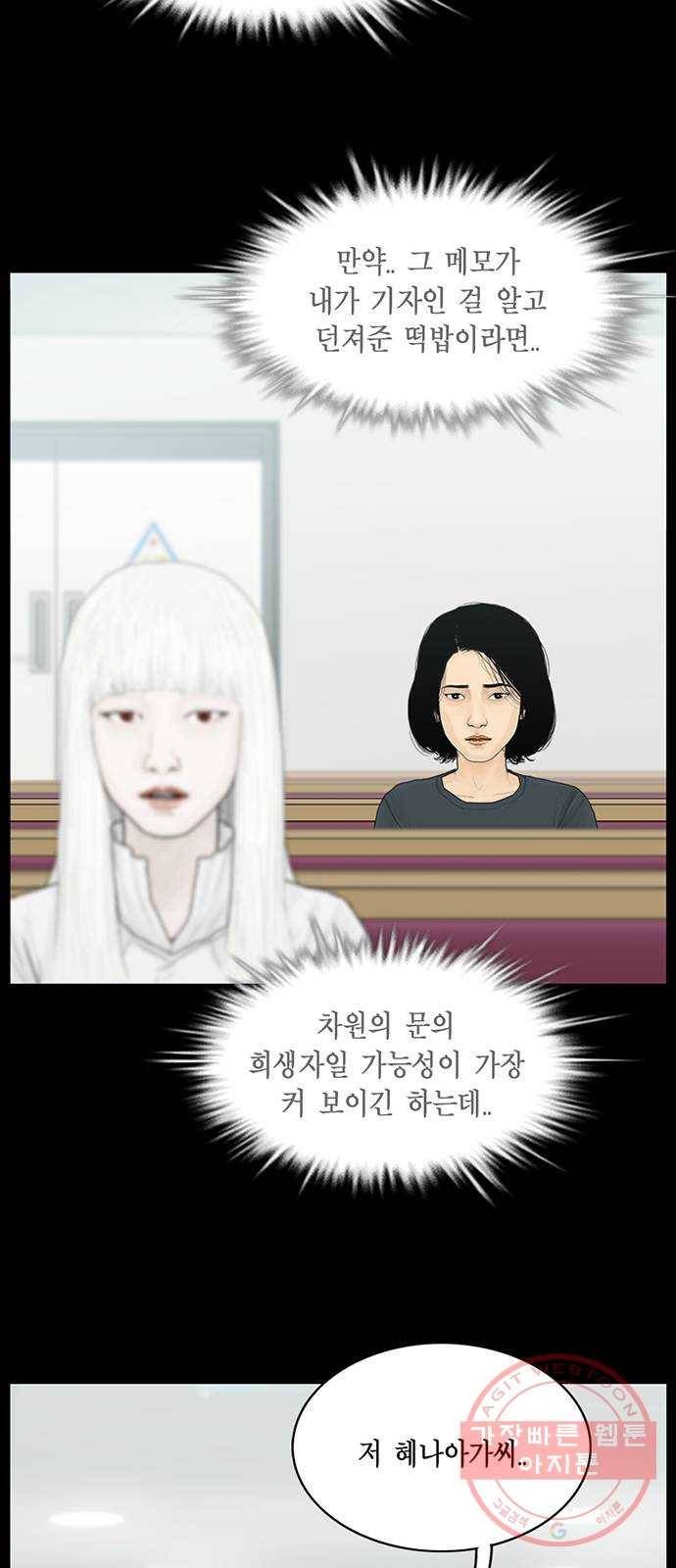아도나이 145화 29