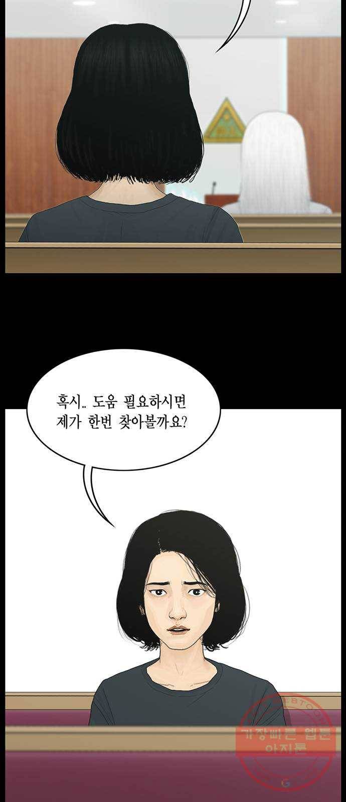 아도나이 145화 30