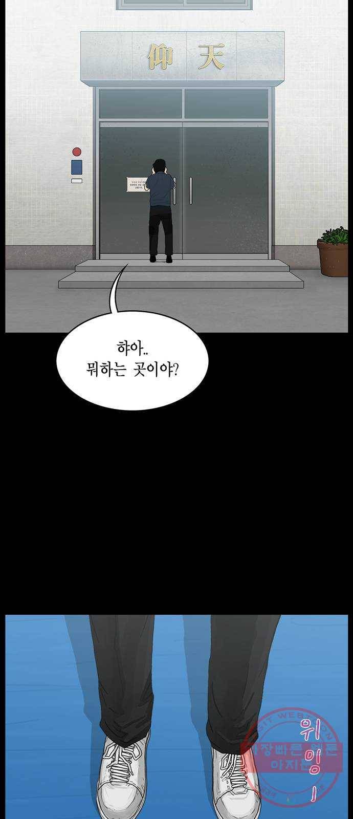 아도나이 145화 34