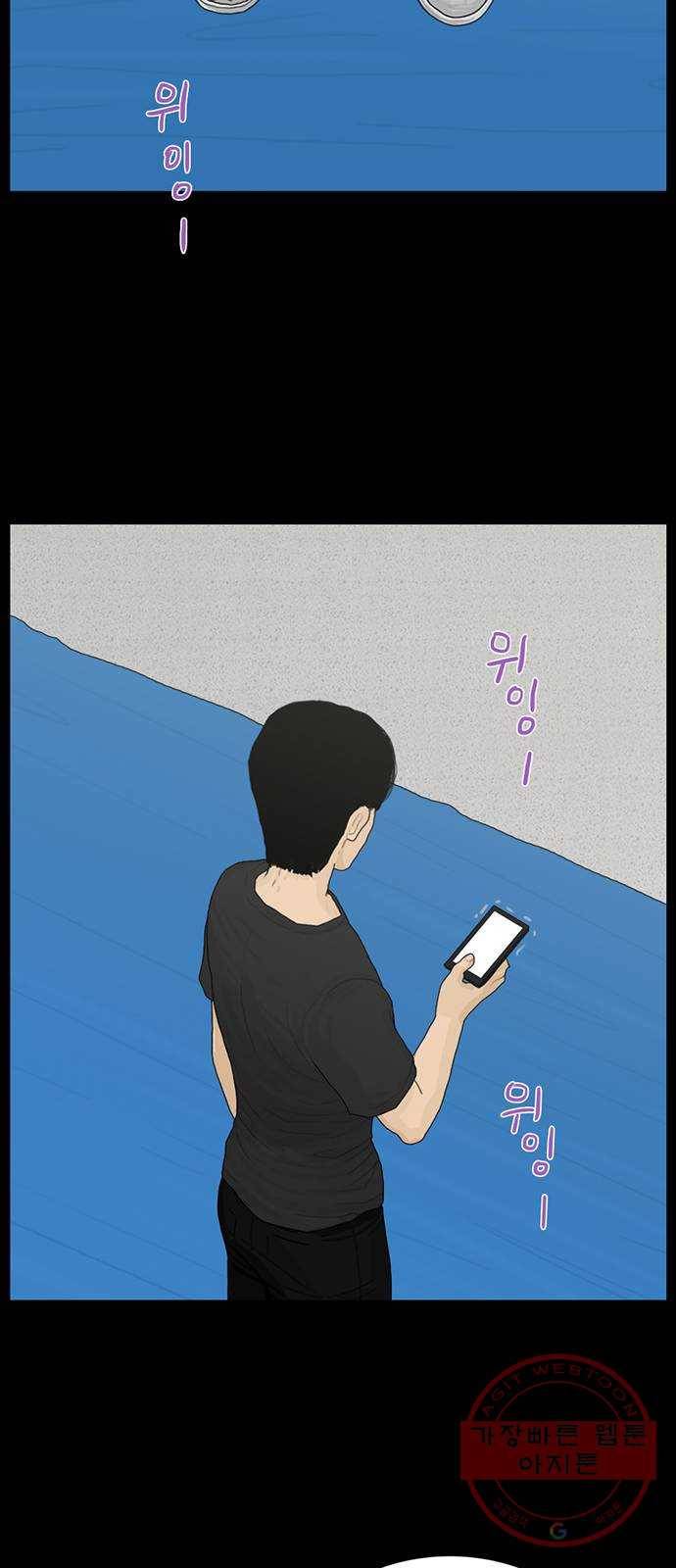 아도나이 145화 35