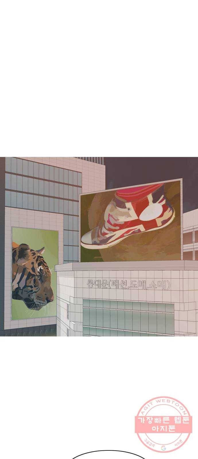 연놈 315화. 각자의 겨울방학 (다가오는 크리스마스) 1