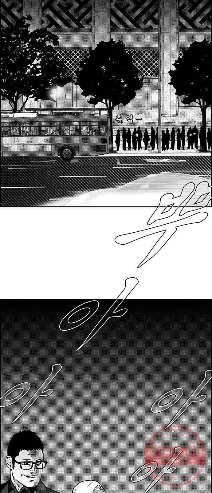 헬퍼2:킬베로스 291화 돌멩이 2