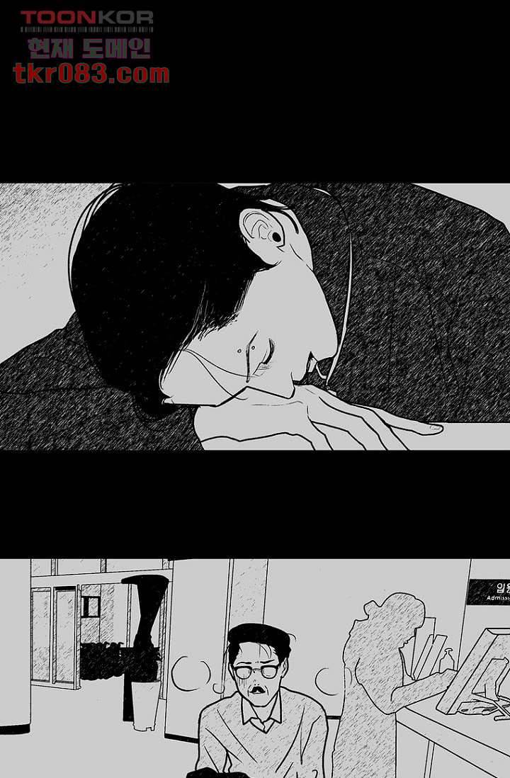 타고난 사람들 28화 31