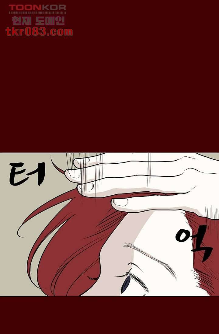 타고난 사람들 28화 39