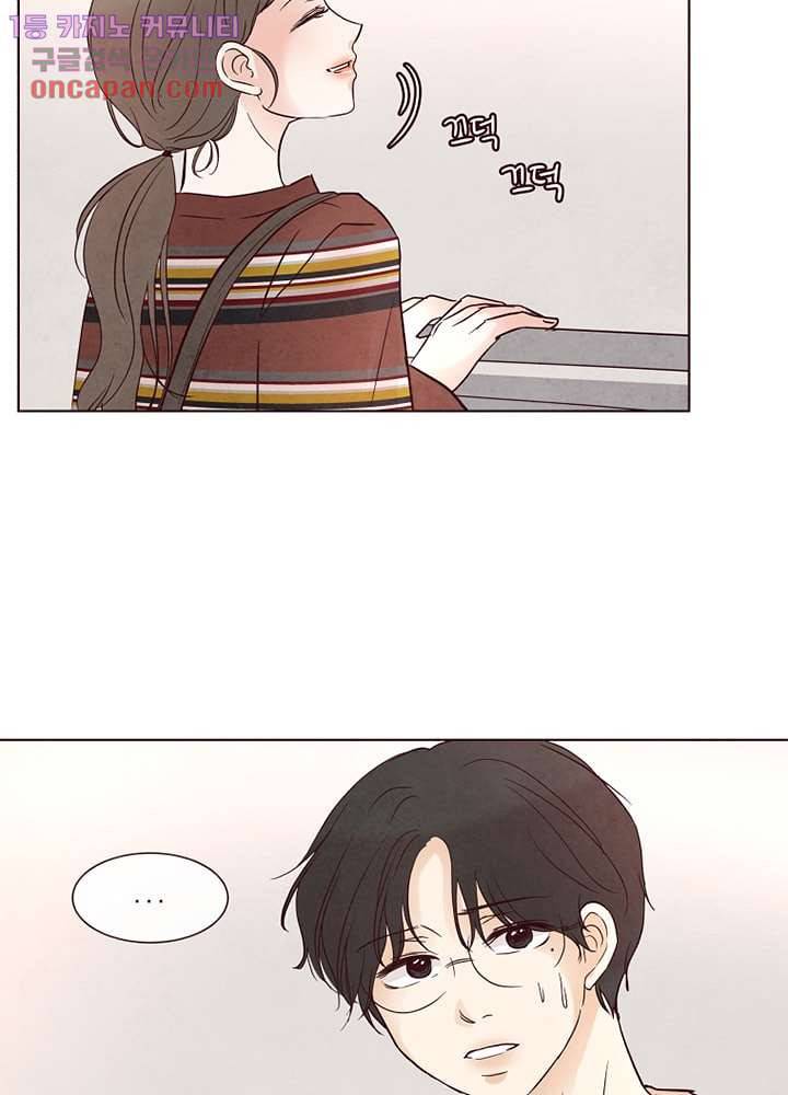 겨울과 봄사이 21화 2