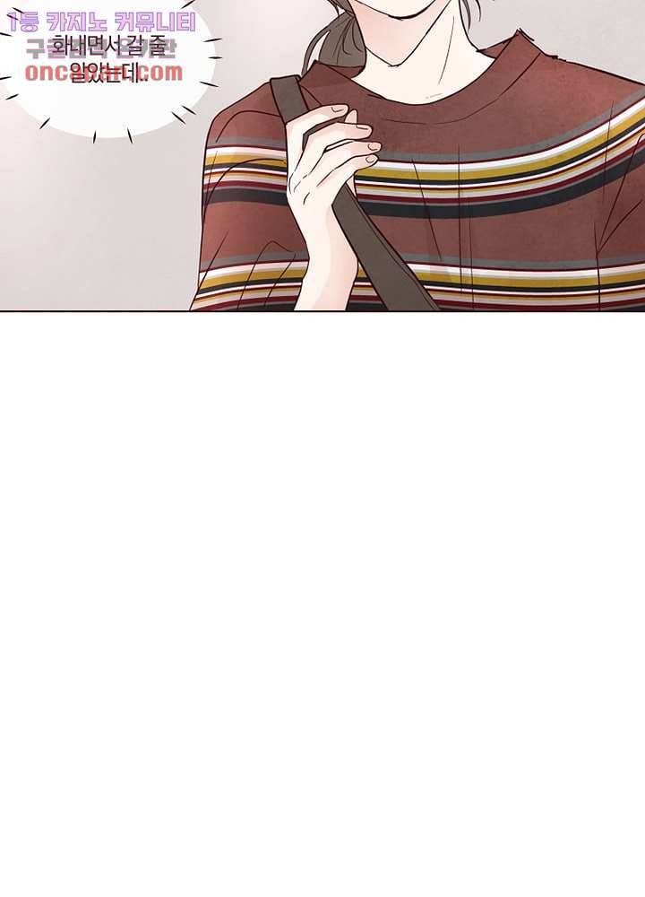 겨울과 봄사이 21화 24