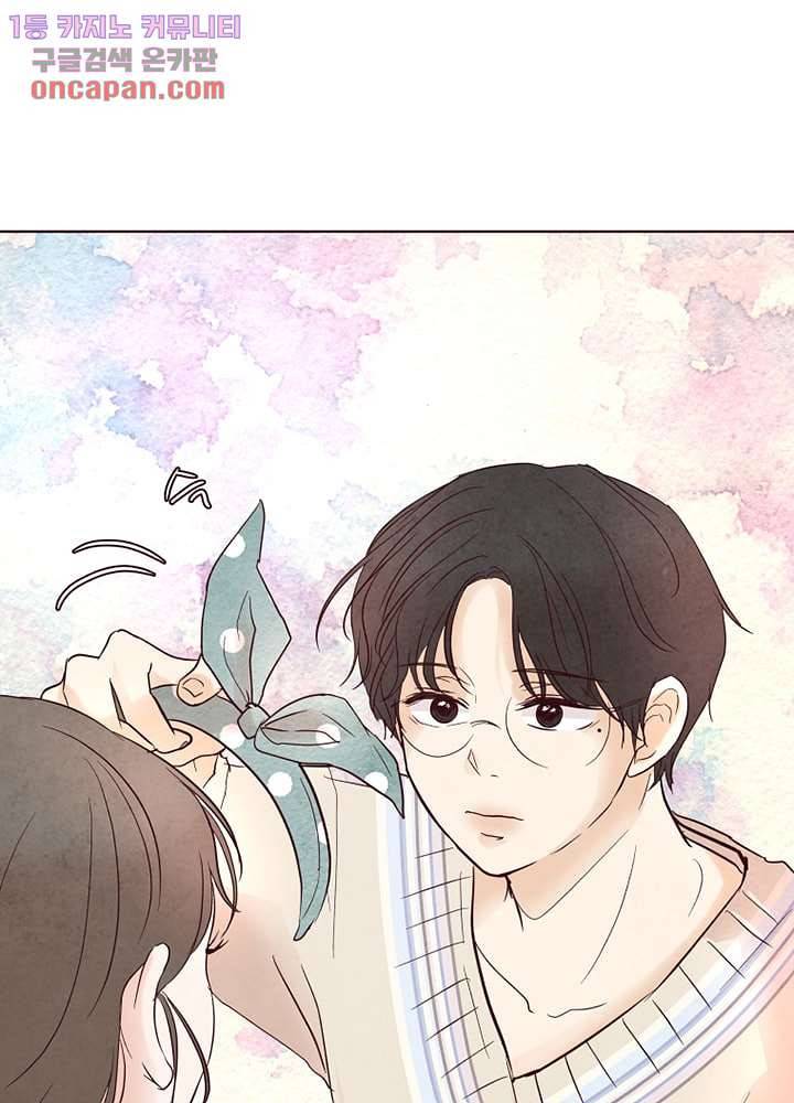 겨울과 봄사이 21화 28