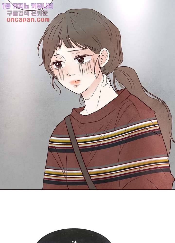 겨울과 봄사이 21화 39