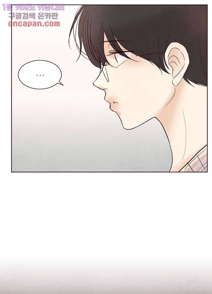 겨울과 봄사이 21화 55