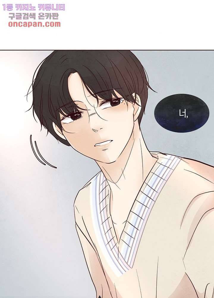 겨울과 봄사이 21화 67