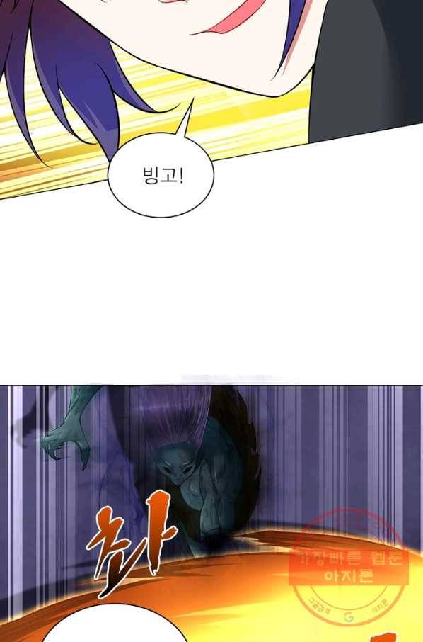 전승지존 40화 15