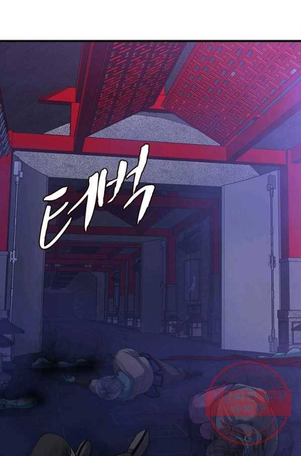 전승지존 40화 27