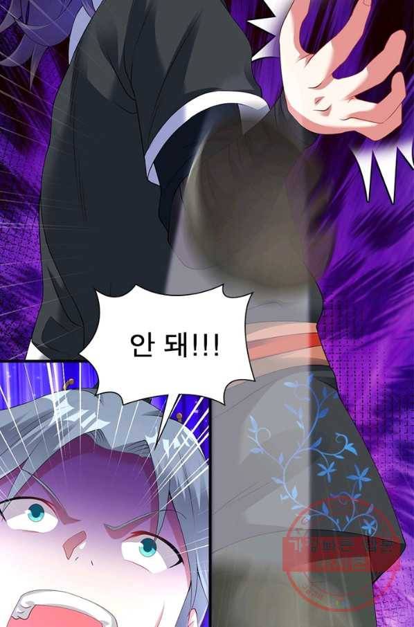 전승지존 40화 73